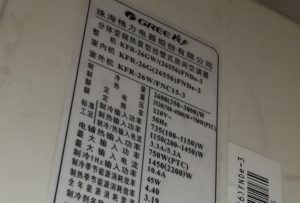 宁城格力空调维修电话是多少