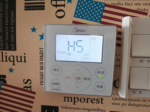 宁城美的空调维修