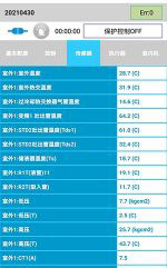 宁城中央空调维修电话是多少